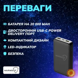 Повербанк Warmsof 20000mAh 2xUSB 1хType-C Power Delivery 3.0 Quick Charge 3.0 Чорний