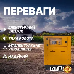 Генератор дизельный Dekaf DKF-GK22000SD3 20 кВт/22 кВт 3 фазы