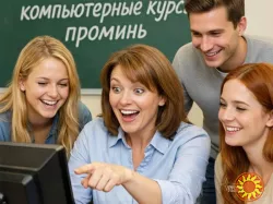 Индивидуальные компьютерные курсы в Харькове для начинающих