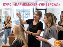 Курсы парикмахера с нуля в Харькове — старт профессии за короткий срок
