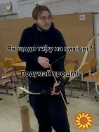 АКТИВНІ ВИХІДНІ ДЛЯ КОМПАНІЇ ДРУЗІВ