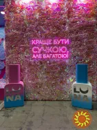 Объёмная косметика для витрин и выставок