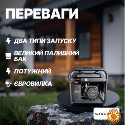 Бензиновый генератор WarmSof GT3500G 3.5 кВт/4 кВт