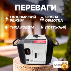 Інверторний генератор бензиновий WarmSof GK3200GI 3.2 кВт/3.5 кВт
