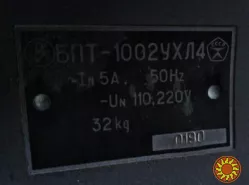 Блоки живлення БПТ-1002