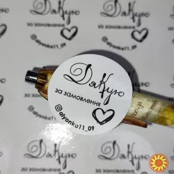 Наклейки. Фігурні, вінілові, на плівці, папері, якісно.