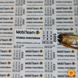 Гарантійні пломби - наклейки 222 шт-250 грн!