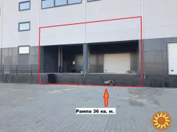 О Р Е Н Д А : Склад  з рампою 281 кв. м. Індустріальний парк КИТ