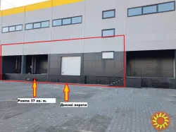 О Р Е Н Д А : Склад  з рампою 997 кв. м. Індустріальний парк КИТ