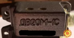 Куплю датчики ДВ20М-1С