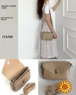 Кросбоді шкіряне на замочці у кольорі тауп Firenze Italy  TS000209