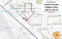 Ремонт грилей, утюгов, СВЧ печей  в Запорожье