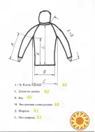 Вело куртка на рост 175 см.  Вело спорт, вело туризм.