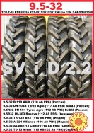 Шины т16 т25 т40 севалки 9.5-32 * 240-813 Tyrex Agro - 8сл-1285 кг