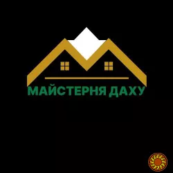 Всі види покрівельних робіт