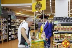 Організація та проведення промо-акцій / Замовити промо-акцію