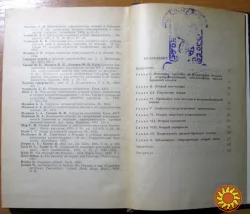 Острая хирургическая патология органов брюшной полости. П.И.Поляков