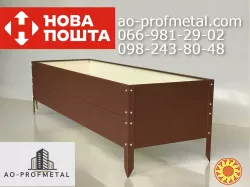 Грядка 380мм.