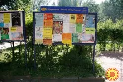 Розклейка оголошень, афіш, плакатів в Києві та по Україні