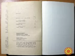 Колосу треба налитися. (Трилогія). Василь Лозовий