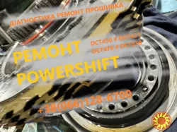 Діагностика та Ремонт АКПП Powershift Volvo V40 # 36000662, 31256845, 36002911, 36001817