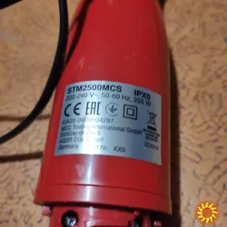 Блендер погружной STM2500MCS.