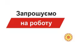 Зварювальник (сварщик)