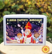 Подарунки на Миколая. Новорічні набори. DIY набори