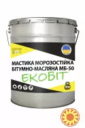 Мастика масляная морозостойкая МБ - 50 Ecobit ведро 25,0 кг ДСТУ Б В.2.7-108-2001