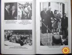 Тысяча и один день Никиты Сергеевича. Олег Гриневский