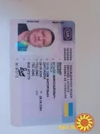 Водительское удостоверение BC