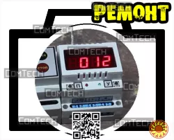 Ремонт Прибор для измерения температуры РИГ-10-5 ХА