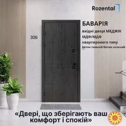 Вхідні двері з оптового складу Дніпро