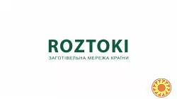 Чай трав'яний, фіточай, тизан