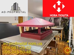 Накривка на димохід RAL 3005 РЕМА вишневого кольору.