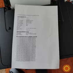 Принтер Canon E-414