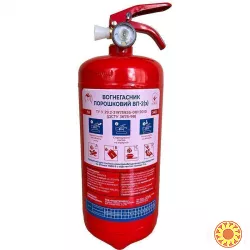 Оптовий продаж вогнегасників у Києві: сертифікована безпека за ціною виробника