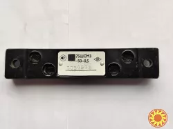 Шунт измерительный стационарный 75ШСМ3 50-0,5