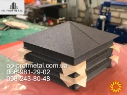 Колпак пирамидальный 300*300, Колпаки на забор.