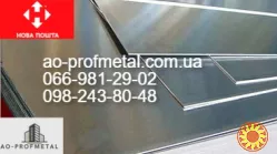 Гладкий лист 1000*9000, Оцинковка 0.2 мм.