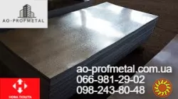 Гладкий лист 1000*9000, Оцинковка 0.2 мм.