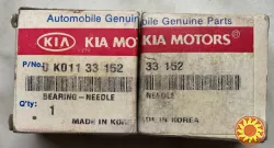 Підшипник голчастий 0 K011 33 152 KIA SPORTAGE оригінал BEARING-NEEDLE