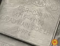 Бу накладка торпедо левая Kia Rio 3, 84715-4Y100