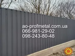 Профлист 7016 РЕМА.