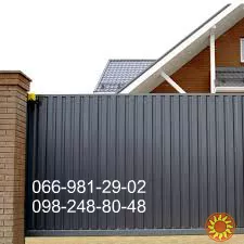 Профлист 7016 РЕМА.