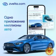 Надійні рішення від компанії Zvelta