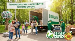 Макулатура, пленки полимеры - самовывоз