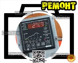 Ремонт регулятора ТРМ251 Овен