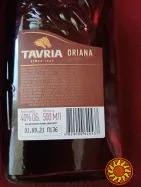 Пляшка 500 мл. До военна. 2021 року.