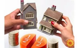 Поділ майна